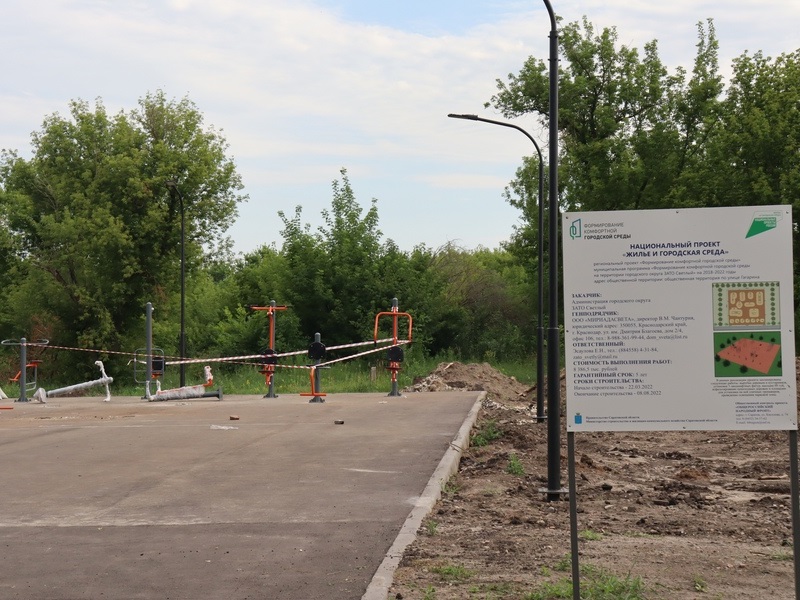 Тренажерны и воркаут-комплекс в парке по ул. Гагарина.