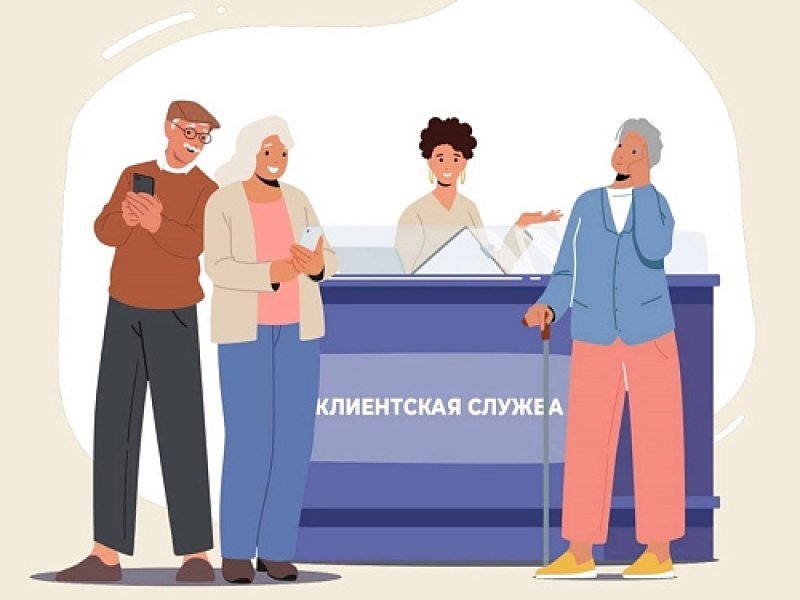 С марта вводится дополнительный рабочий день в клиентских службах социального страхования РФ.