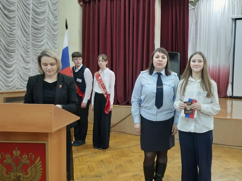 В школе №2 прошла торжественная церемония вручения первых паспортов.