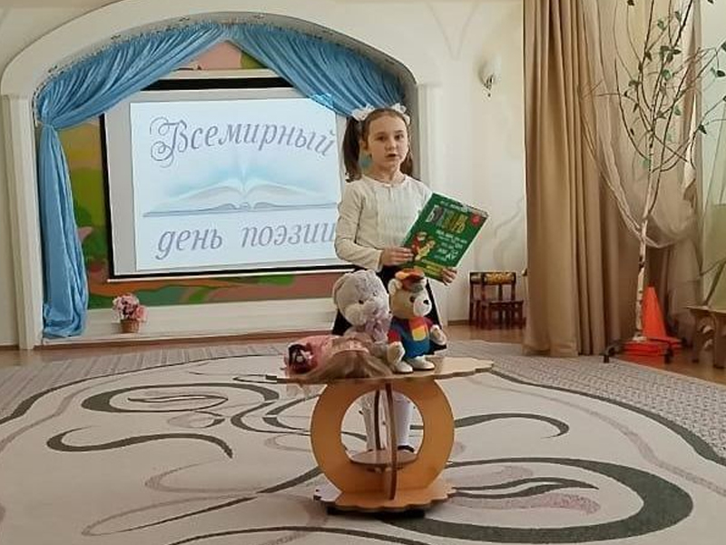 Дошколята посетили «Страну детских поэтов».