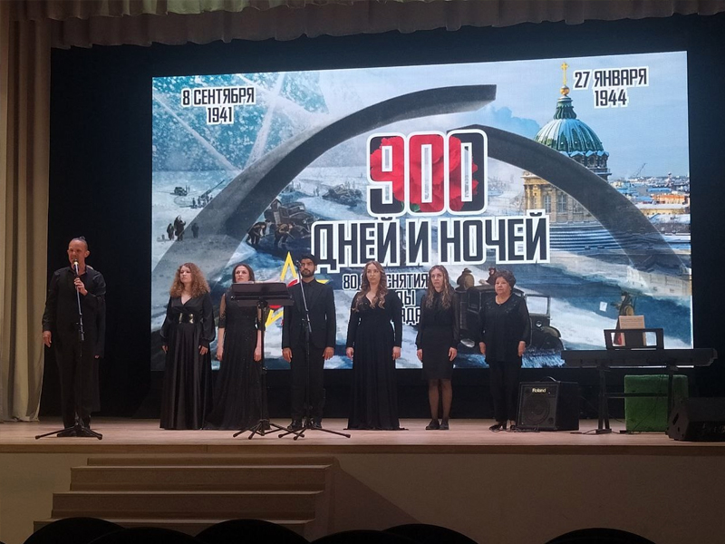 Старшеклассники посетили музыкальную программу «900 дней и ночей».