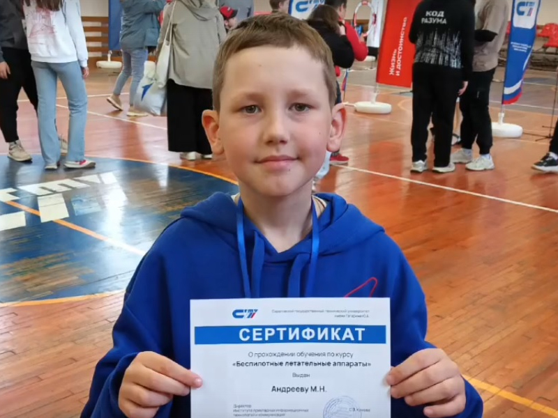 Юный инженер Максим Андреев представлял Светлый на региональном чемпионате «Первый полет».