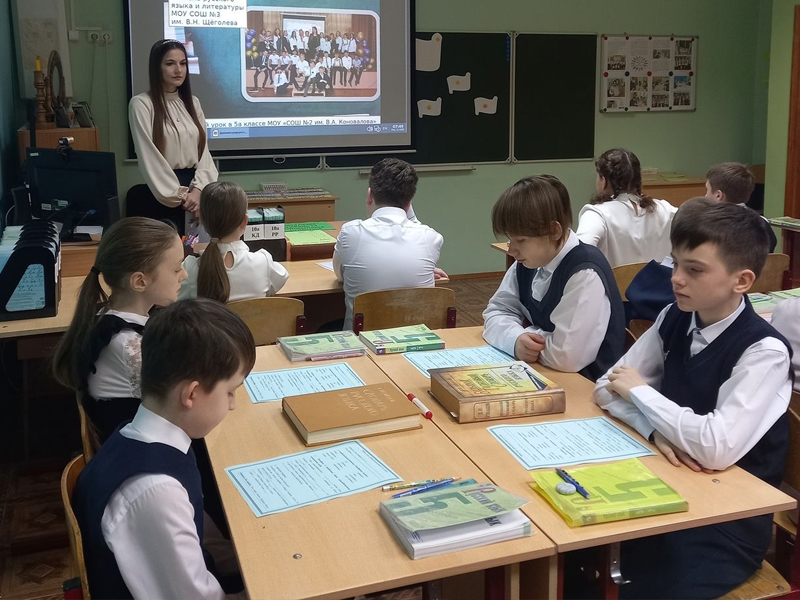 Пятиклассники стали участниками конкурсного урока русского языка.