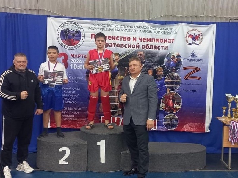 Светловцы - победители и призёры Первенства Саратовской области по муай-тай.