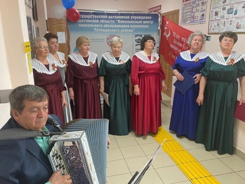 «Боярушки» выступили с концертом в Центре социального обслуживания.