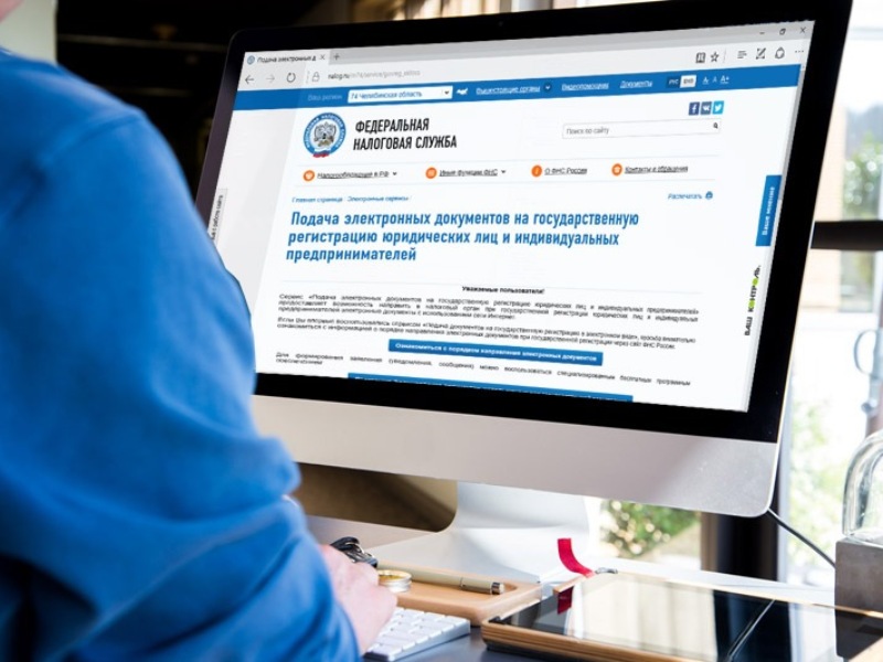 ЕЦР Саратовской области сообщает о преимуществах подачи документов на государственную регистрацию в электронном  виде..