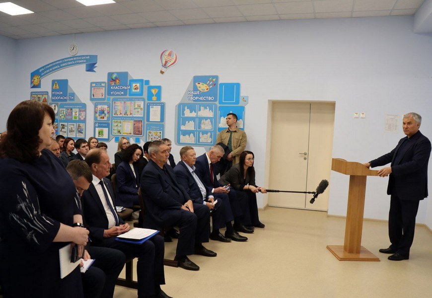 Глава городского округа Оксана Шандыбина приняла участие во встрече с спикером Госдумы.