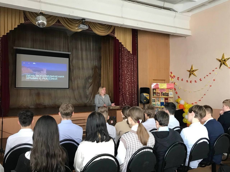 Исторический час «Воссоединение Крыма с Россий» провели для учеников школы № 3.