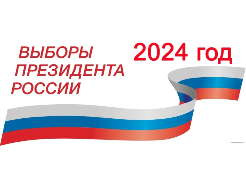 с 17 февраля по 7 марта 2024 года членами участковых избирательных комиссий проведут поквартирный обход.