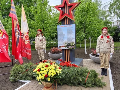 Площадь вокруг памятной стеллы в &amp;quot;Роще Памяти&amp;quot;.