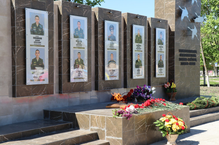 У Мемориала защитникам Отечества, павшим в ходе специальной военной операции, прошёл торжественный митинг.